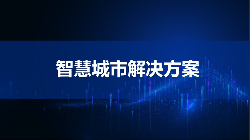 大数据分析的行业应用：以电商为例